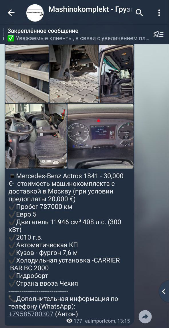 Наш телеграм канал