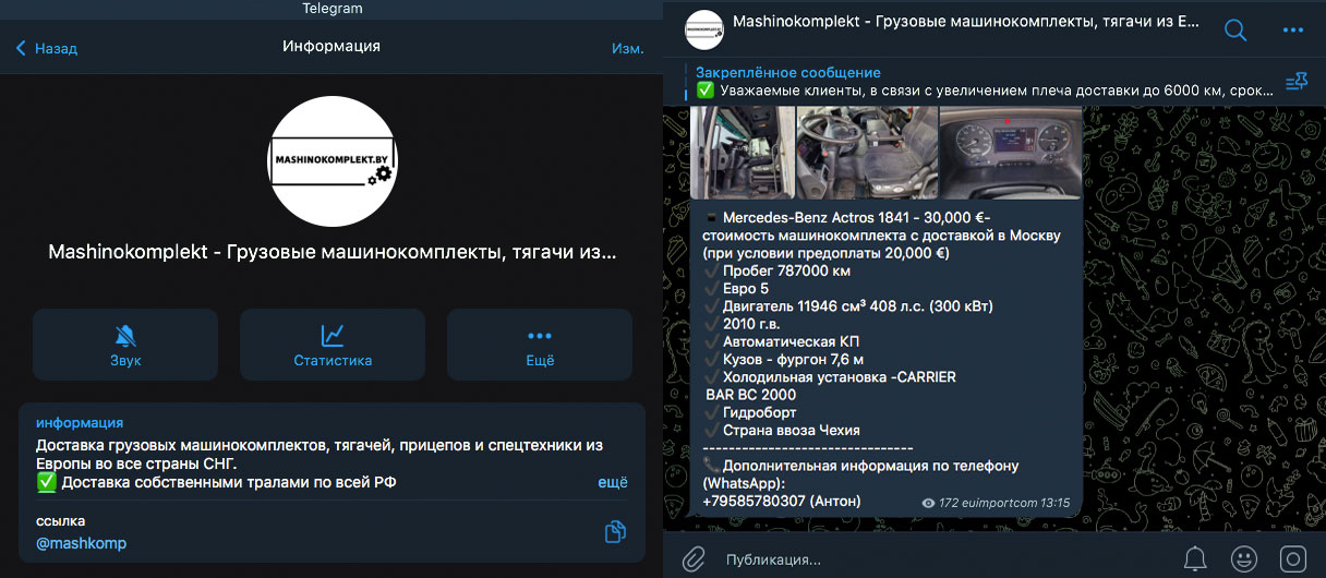 Наш телеграм канал